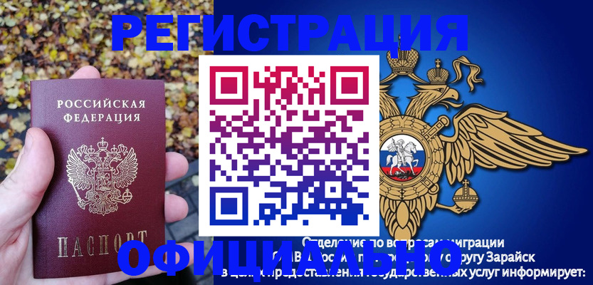 регистрация для дет. сада в Катайске